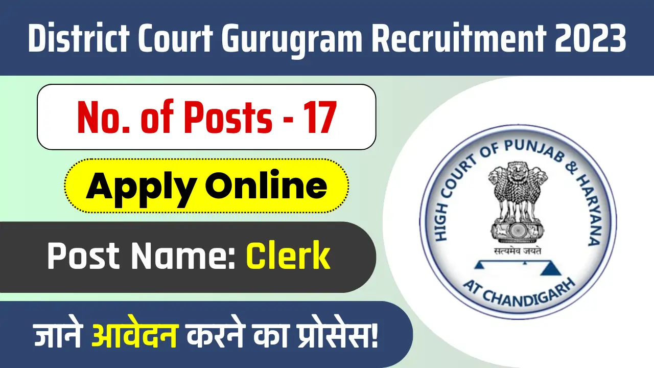 District Court Gurugram Clerk Recruitment 2023 Application Form