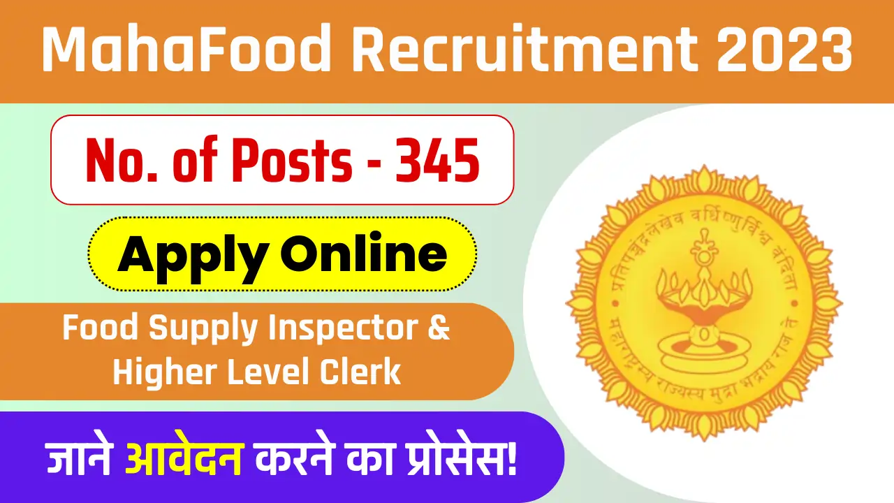 Maha Food Supply Inspector Notification 2023