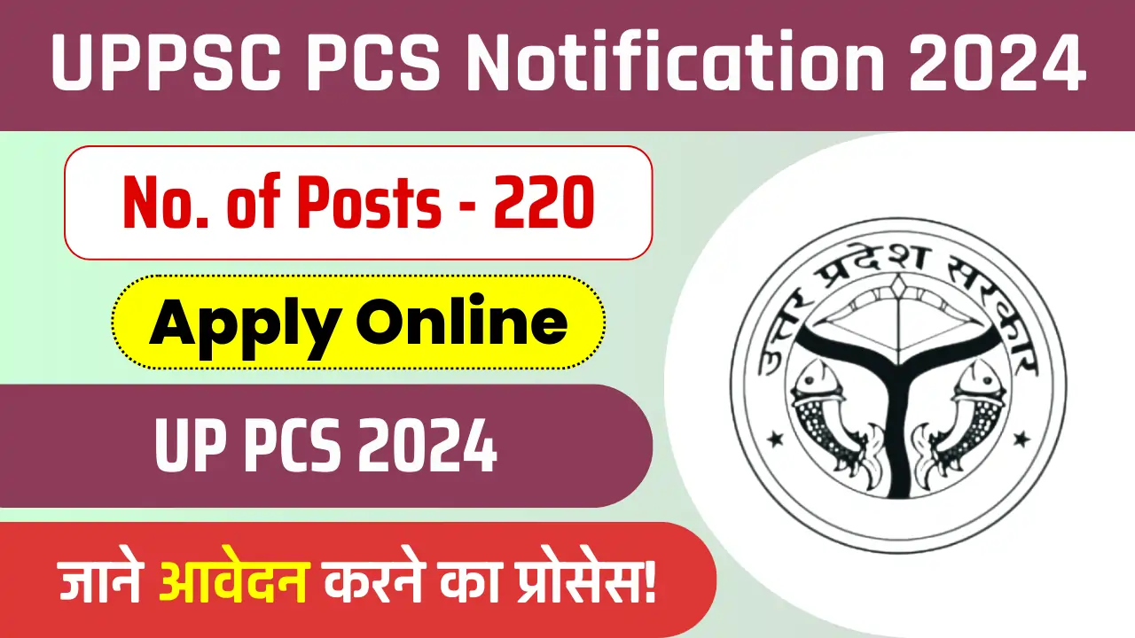 UPPSC PCS Notification 2024