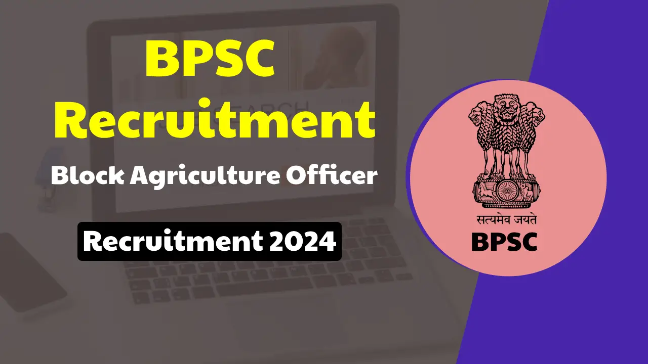 BPSC Block Agriculture Officer Recruitment 2024