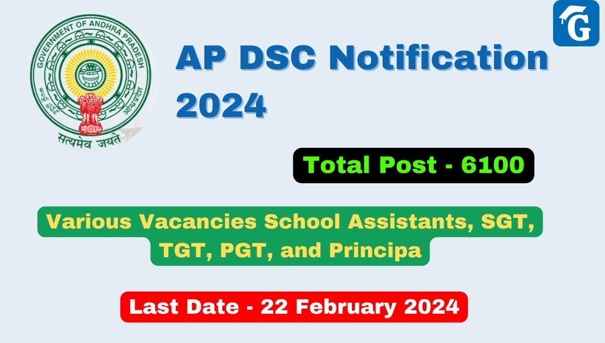 AP DSC Notification 2024 PDF Download, Official Website, Vacancy